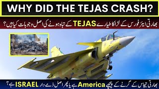 Why did the LCA Tejas crash  Ayyan Official [upl. by Westerfield496]