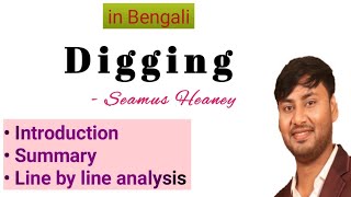 Digging by Seamus Heaney Introduction Summary and Analysis in Bengali [upl. by Auhso897]