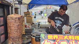 Turkey Festival in Yoyogi Park Tokyo [upl. by Norihs]