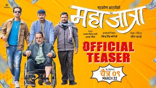 MAHAJATRA  Movie Official Teaser 2024  Hari Bansha Acharya Bipin Karki Barsha Rabindra Rajaram [upl. by Ahsieni607]