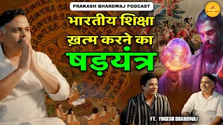 Vaidik Gurukul  Prakash Bhardwaj  Yogesh Bhardwaj Podcast  The Viral Talks [upl. by Rimma]