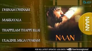 Naan Tamil Movie Jukebox  Full Songs  Vijay Antony Siddharth Venugopal Rupa Manjari [upl. by Leahcimnaes589]