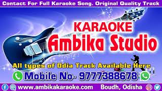 Akashe Pabana Odia Karaoke Song  Babul Supriyo  Ambika Karaoke [upl. by Azmah]