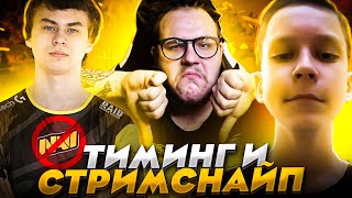 IREZUMI И ROTORY СПАЛИЛИ ЛИЦО  MERSTACH vs 7TOR  NAVI ПОКИНУЛИ ФОРТНАЙТ  БАН NOAHREYLI [upl. by Nilsoj]