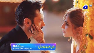 Sunn Mere Dil Episode 18 Promo  Wednesday at 800 PM only on Har Pal Geo [upl. by Netsud]