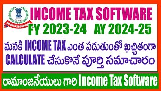 HOW TO CALCULATE INCOME TAX CALCULATION FY 202324 AY 202425  C RAMANJANEYULU INCOME TAX SOFTWARE [upl. by Einahteb]