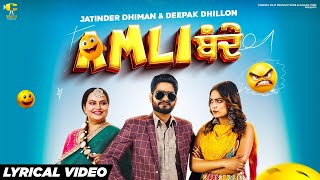 Amli Bande Lyrical  Jatinder Dhiman Ft Deepak Dhillon  SinghJeet  Latest New Punjabi Song 2024 [upl. by Eustace579]