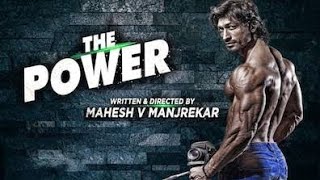 The power full movie vidhyt jamval  shruti haasanmahesh manjrekar [upl. by Sampson713]