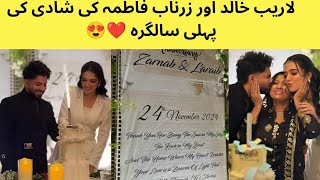 Laraib Khalid amp Zarnab Fatima 1st Wedding Anniversary♥️😍 zarnabfatima laraibkhalid wedding abraj [upl. by Nevada]