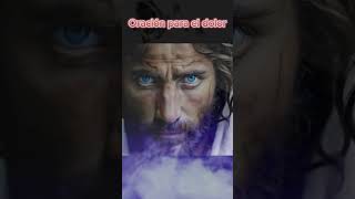 ORACION Para dejar de sentir MIEDO fe dios frases oracionasanjudas reflexiones [upl. by Saidnac782]