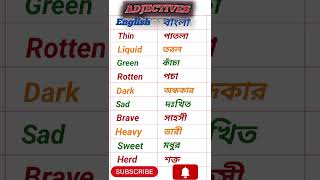 Word book and general knowledge adjectivesshortvideo [upl. by Newman548]