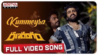 Kummeyra Full Video Song  Ranarangam Video Songs  Sharwanand Kalyani Priyadarshan [upl. by Nesmat112]