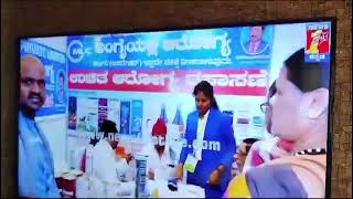 News 1st kannada channel promote by MLC organics Pvt Ltd Ayurveda products contact me 9739517724🤝💐 [upl. by Liebermann]