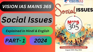 Complete UPSC Mains 365 2024 Social Issues Part1भारतीय समाज  Society CURRENT AFFAIRS mains365 [upl. by Garmaise]