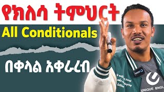 All conditional Sentences revised [upl. by Nylorahs361]