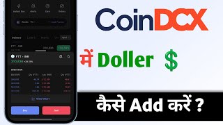 CoinDCX Me Doller Kaise Add Kare How To Add Doller In CoinDCX [upl. by Starlene]