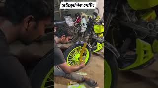 Haidolik sating viralvideos funny music motorbike [upl. by Miksen]