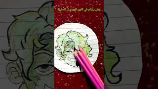 ايش رأيكم في اللون الوردي ل انسايزة encise اكسبلور رسم art انمي اوتاكو drawing تيكتوك [upl. by Ecirtaeb]