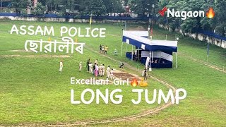 Nagaon interview Girls Long jumpExcellentassampolice [upl. by Dionis27]