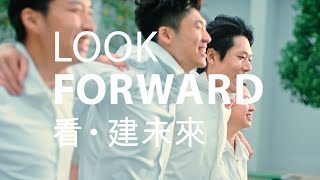 LookForward to seeing you at CUHK Business School [upl. by Joni]