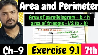 Area and perimeter Exercise 91 Que3all part mathsclass7thareaofparallelogram [upl. by Oiromed]