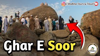 The Secret History of Gaar E Soor 😍  Saudi Arabia  makkah AlMadinaInternationalTours [upl. by Alden]