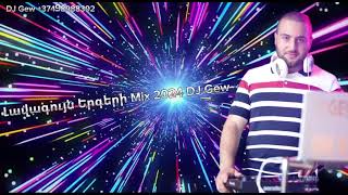 Լավագույն երգերի Mix DJ Gew 2024 erger2024 rabizerger djgew [upl. by Idola]