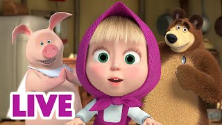 🔴 EN DIRECT 🐻👱🏻‍♀️ Masha et Miсhka ✨Un appétit phénoménal 🍕🍰 Masha and the Bear [upl. by Yahiya]