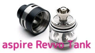 Aspire Revvo Tank 新型爆煙タンクを使ってみました。 [upl. by Kelton405]