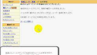 My RSS 「フリーソフト動画解説」 [upl. by Jael]