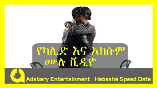 Habesha blind date  Khalid and Axum [upl. by Bj]