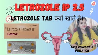 Letrozole ip 25 mg। letrozole tablet क्यों खाते हैं। letrozole tablet uses।letrozole [upl. by Fransis960]