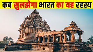 कोणार्क सूर्य मंदिर का रहस्य क्या है Konark Sun Temple mystery [upl. by Carolle343]