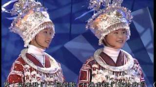 Hmong Miao Song  The Flying Song from Jiuyang Town 久仰飞歌 [upl. by Sillaw]