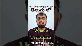 What is Terraform  Telugu DevOps guru  awsintelugu devopstraining terraform devops [upl. by Eveleen]