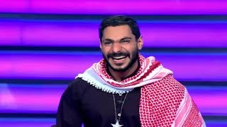 فيديو مسرب من الحلقة 8 من برنامج نقشت Take Me Out الموسم 2  تعرف على الشب الذي جنن ايفونا  2018 HD [upl. by Colwell]