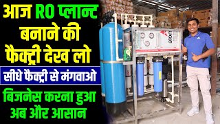 अब पानी बेचकर कमाओ पैसे😱✅ RO Water Plant Business  Domestic  Commercial RO Plant Manufacturer [upl. by Aratal]