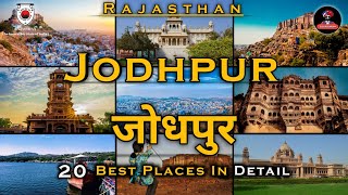 20 Best Places To Visit In Jodhpur  Jodhpur Tourist Places  Jodhpur  Rajasthan Tourism [upl. by Aron]