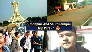 Shivrinarayan And Girodhpuri Trip Part  1 😍 [upl. by Elyrrad670]