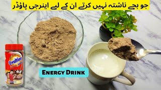 How To Make Ovaltine Powder  Chocolate Milk Benefits [upl. by Khai]