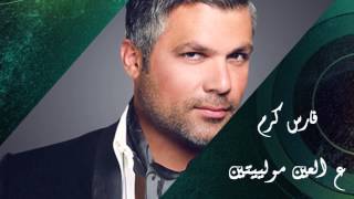 Fares Karam  Darak Wayn  Al Ein Mowaleyten Official Audio   فارس كرم  ع العين مولييتين [upl. by Noreh622]