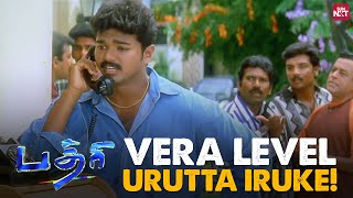 Thalapathy Vijays Impressive Mimicry Skills  Badhri Comedy Scenes  Tamil  Bhumika  Sun NXT [upl. by Olmsted]