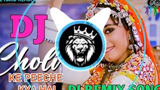 Choli Ke Peeche Kya Hai Remix  Choli Ke Peeche Kya Hai Remix Dance Dj Song  OLD Hindi remix dj dj [upl. by Nyllek]