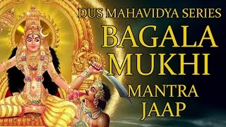 Bagalamukhi Mantra Jaap 108 Repetitions  Dus Mahavidya Series [upl. by Loux]