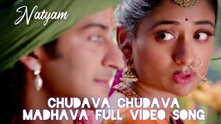 chudava chudava madhava Full video song  natyam  4k  South Fames [upl. by Lorant]