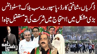 PTI Protest and Government Action  PTI Fake Propaganda Exposed Related ID Card Passport Block [upl. by Sheffie]