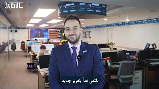 Daily Markets Update 22nd August 2024  Jameel Ahmad  GTC FX [upl. by Tenaej]