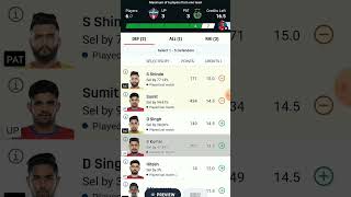 Patna vs up new prokabaddi fantasy shorts shortvideo kabaddi sports trending trendingshorts [upl. by Ecerahs633]