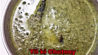 Til ki chutneytil recipe तिल कि चटनी। তিলের টক। By sono kitchen [upl. by Anitsirhc]