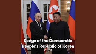 Anthem of DPR Korea Pyongyang Art Troupe 1965 [upl. by Airdnaxila]